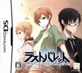 Last Bullet (JP)(OCARiNA) Rom